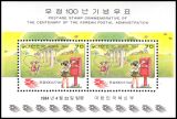 Korea-Süd 1984  100 Jahre koreanische Post
