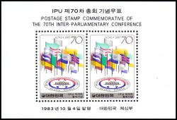 Korea-Süd 1983  Interparlamentarische Konferenz
