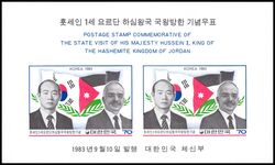 Korea-Sd 1983  Besuch des jordanischen Knigs