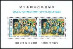 Korea-Süd 1982  Woche der Philatelie