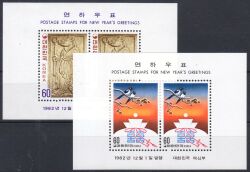 Korea-Süd 1982  Chinesisches Neujahr: Jahr des Schweines