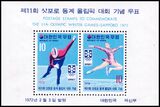 Korea-Sd 1972  Olympische Winterspiele in Sapporo