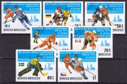 Mongolei 1979  Eishockey-Weltmeisterschaft in Moskau