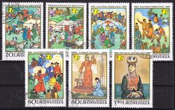 Mongolei 1981  Jahrzehnt der Frau