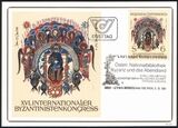 1981  Int. Kongre fr Byzantinistik - MaxiCard