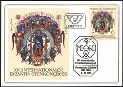 1981  Int. Kongreß für Byzantinistik - MaxiCard