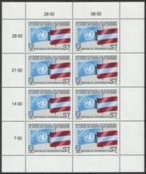 1990  öster. Soldaten in der UNO-Friedenstruppe