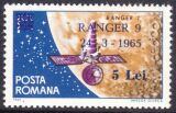 1965  Start des Mondsatelliten "Ranger 9"