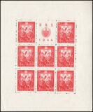 1944  Staatlicher Arbeitsdienst