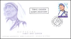 2002  5. Todestag von Mutter Teresa