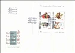 1978  100 Jahre Postmuseum