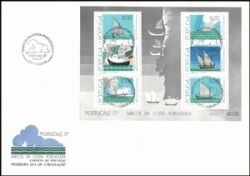 1977  Briefmarkenausstellung PORTUCALE ´77