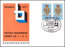 1977  Deutsche Baufachmesse DEBAU ´77