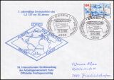 1980  1. planmäßige Dreiecksfahrt des...