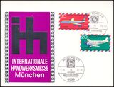 1977  Internationale Handwerksmessse München