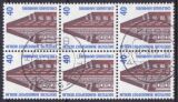 1988  Freimarken: Sehenswürdigkeiten aus Bogen