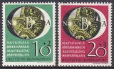 1951  Nationale Briefmarkenausstellung Wuppertal - Satz