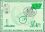 1980  3. Internationale Briefmarkenmesse in Essen