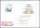 1991  Mischfrankatur der BRD und DDR auf R-Brief