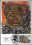 1992  Moderne Kunst - 11. Amtl. MaxiCard