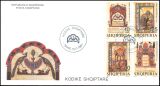 1997  Albanische Codices