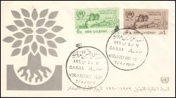 Jemen-Nord 1960  Weltflüchtlingsjahr