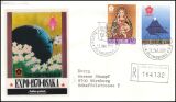 1970  Weltausstellung EXPO `70 in Osaka