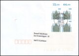 1997  Freimarke: Sehenswürdigkeiten aus Bogen