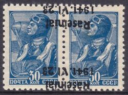 1941  Raseiniai (Rossingen)
