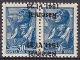 1941  Raseiniai (Rossingen)