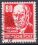 1952  Freimarke: Ernst Thälmann