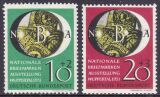 1951  Nationale Briefmarkenausstellung Wuppertal