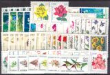 2706 - versch.Markenausgaben Blumen und Pflanzen