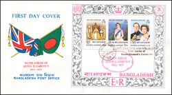 Bangladesch 1977  25 Jahre Regentschaft von Knigin Elisabeth II.
