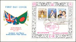 Bangladesch 1977  25 Jahre Regentschaft von Königin Elisabeth II.