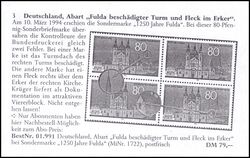 1994  1250 Jahre Fulda mit Plattenfehler