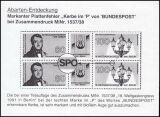 1991  Weltgaskongress mit Plattenfehler