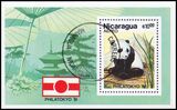 Nicaragua 1981  Intern. Briefmarkenausstellung PHILATOKIO...