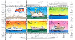 Korea-Nord 1978  Schiffe