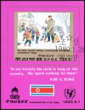 Korea-Nord 1980  Internationaler Tag des Kindes - UNICEF
