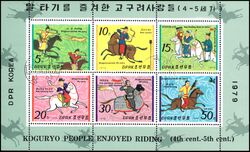 Korea-Nord 1979  Reitervolk von Koguryo