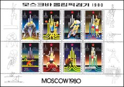 Korea-Nord 1979  Olympische Sommerspiele in Moskau II