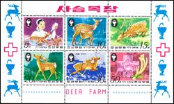 Korea-Nord 1979  Damwildzucht