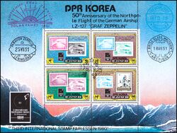 Korea-Nord 1980  3. Internationale Briefmarkenmesse in Essen