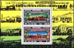 Korea-Nord 1980  150 Jahre Eisenbahnverbindung