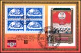 Korea-Nord 1981  Internationale Briefmarkenausstellung...