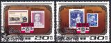 Korea-Nord 1981  Internationale Briefmarkenausstellung...