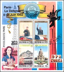 Korea-Nord 1981  Internationale Briefmarkenausstellung PHILEXFRANCE `82