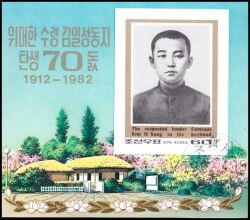 Korea-Nord 1982  70. Geburtstag von Präsident Kim II Sung