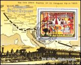 Korea-Nord 1984  100 Jahre Orient-Expreß